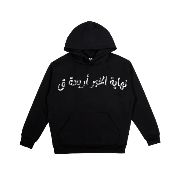 Sky Wear Keys 4750HP Heavy Weight Hoodie