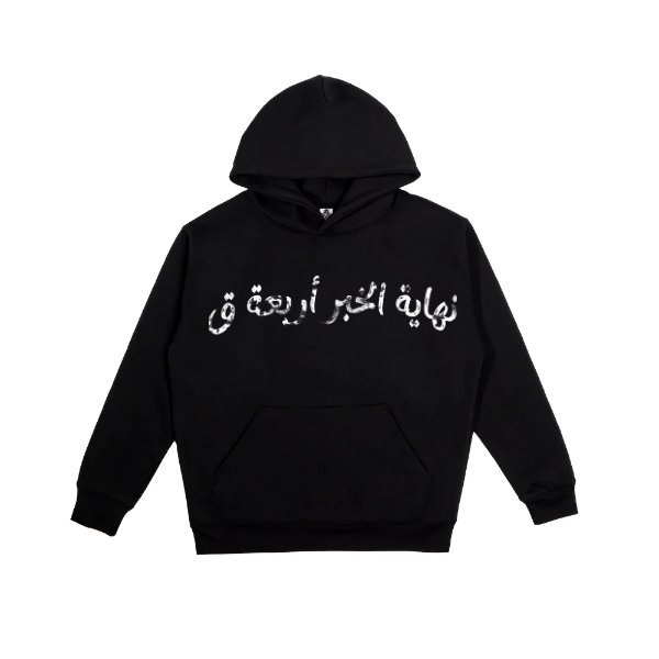 Sky Wear Keys 4750HP Heavy Weight Hoodie